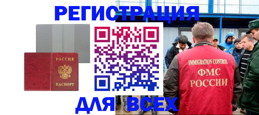 найти адрес прописки в Александрове
